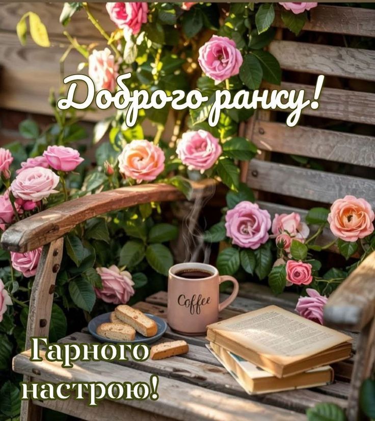 Доброго ранку Ізмаїл! Прогноз погоди на сьогодні Доброго ранку Ізмаїл! Прогноз погоди на сьогодні