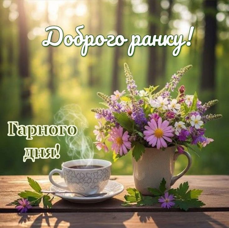 Доброго ранку Ізмаїл! Прогноз погоди на сьогодні Доброго ранку Ізмаїл! Прогноз погоди на сьогодні
