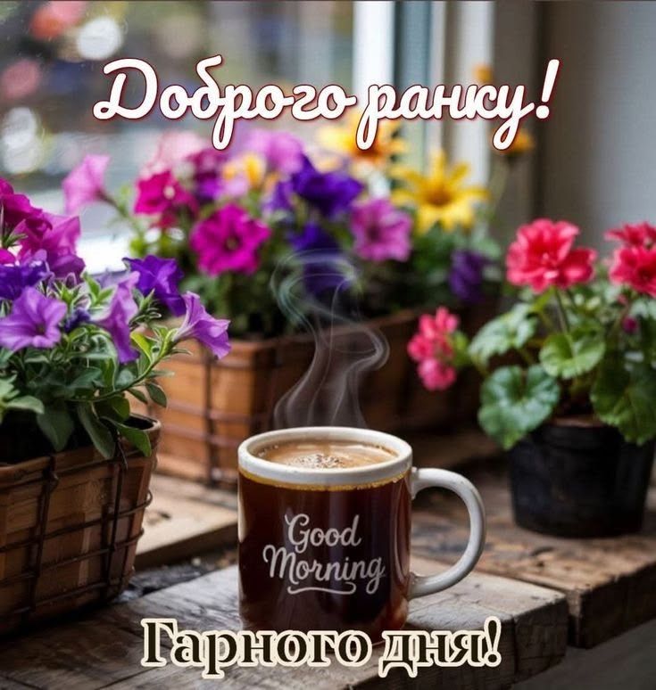 Доброго ранку Ізмаїл! Прогноз погоди на сьогодні Доброго ранку Ізмаїл! Прогноз погоди на сьогодні