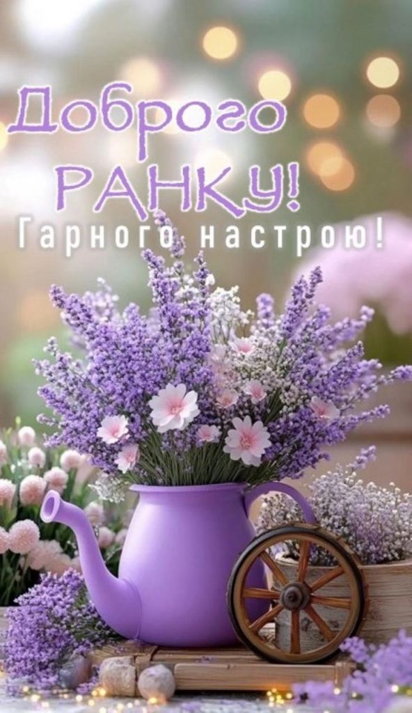 Доброго ранку Ізмаїл! Прогноз погоди на сьогодні Доброго ранку Ізмаїл! Прогноз погоди на сьогодні