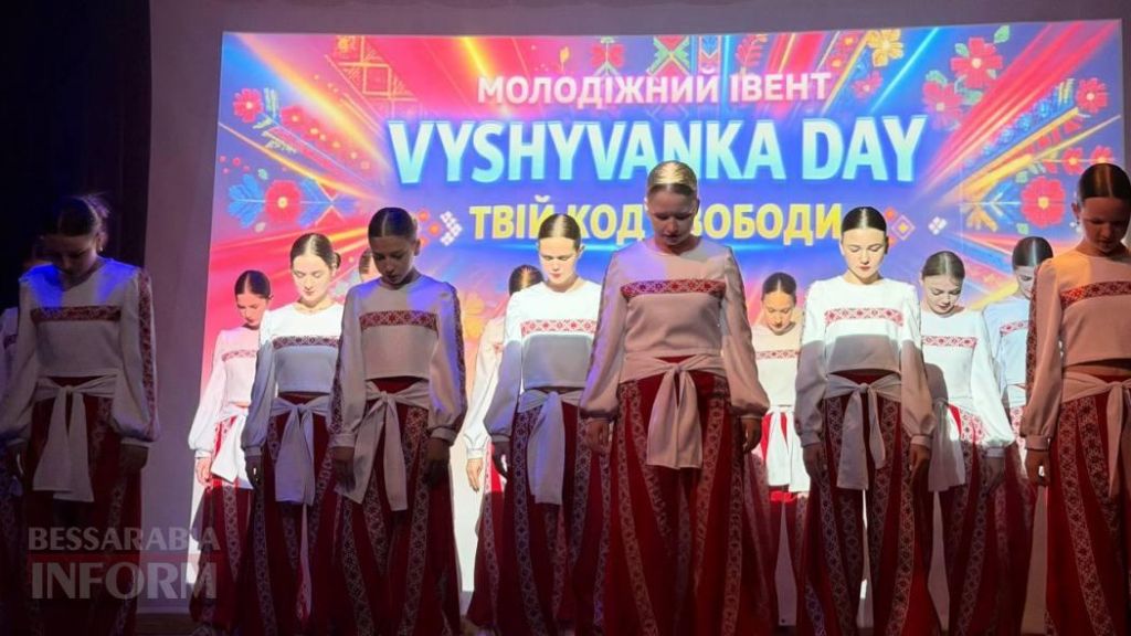 У Кілії відбувся молодіжний івент, присвячений Дню вишиванки У Кілії відбувся молодіжний івент, присвячений Дню вишиванки