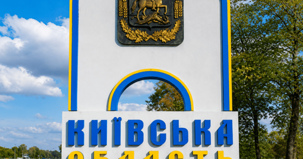 Київ та область готують до кругової оборони через ризик атаки з боку Білорусі: що вже відомо Київ та область готують до кругової оборони через ризик атаки з боку Білорусі: що вже відомо