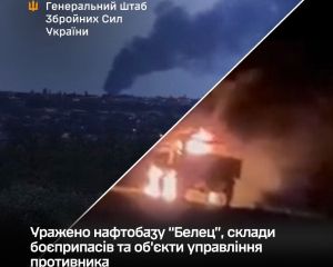 Генштаб підтвердив ураження нафтобази та складів боєприпасів ворога Генштаб підтвердив ураження нафтобази та складів боєприпасів ворога