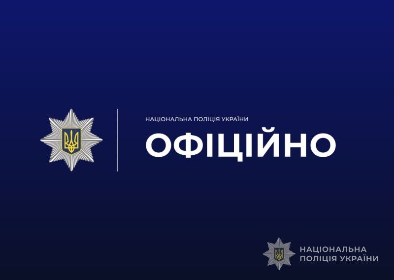 Одеські поліцейські встановлюють обставини жорстокого поводження з твариною Одеські поліцейські встановлюють обставини жорстокого поводження з твариною