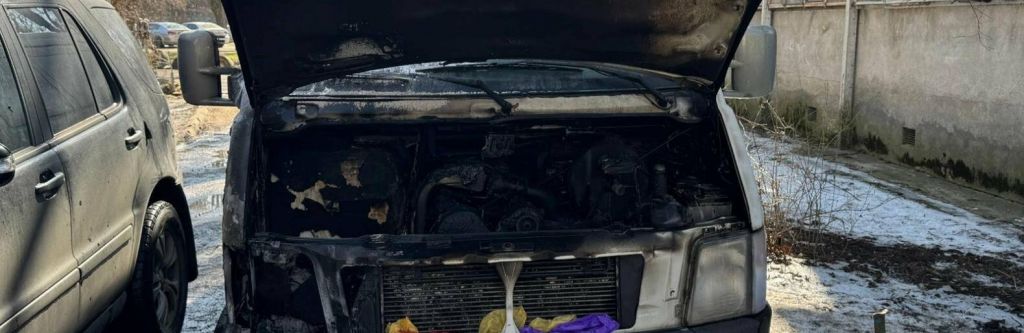 Підпалив мікроавтобус за 20 тисяч: одесита відправлять під суд Підпалив мікроавтобус за 20 тисяч: одесита відправлять під суд