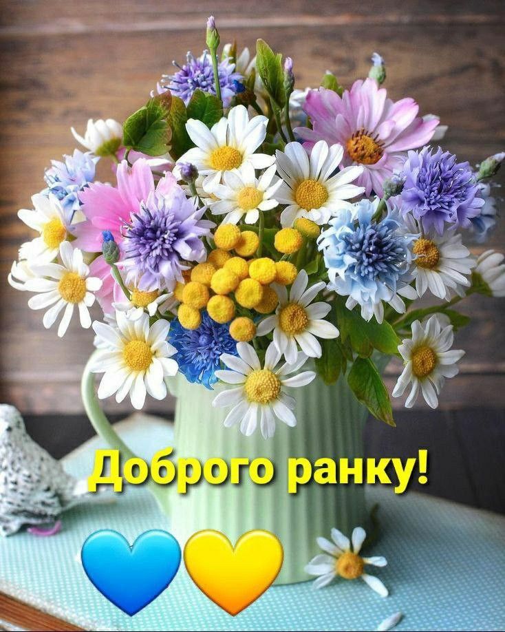 Доброго ранку Ізмаїл! Прогноз погоди на сьогодні Доброго ранку Ізмаїл! Прогноз погоди на сьогодні