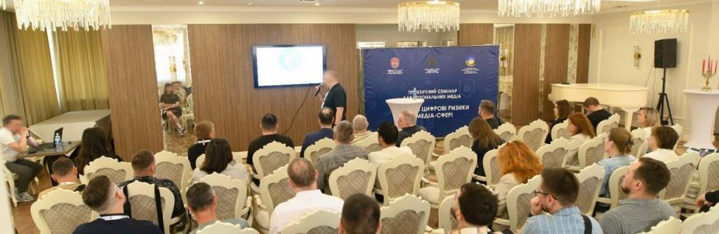 СБУ провела в Одесі тренінг із кібербезпеки СБУ провела в Одесі тренінг із кібербезпеки