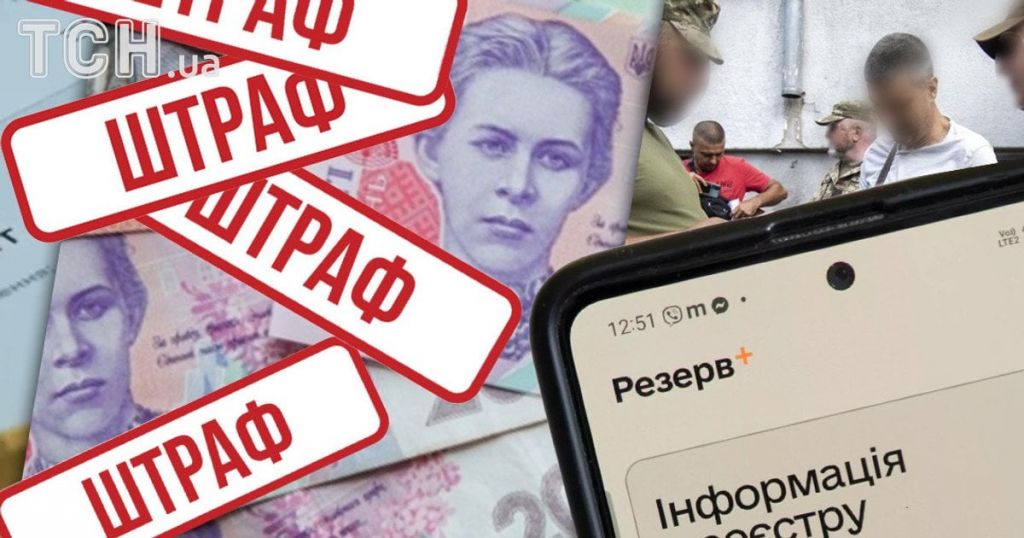 Мобілізація по-новому в Україні: що зміниться з 1 червня та хто може втратити бронювання Мобілізація по-новому в Україні: що зміниться з 1 червня та хто може втратити бронювання