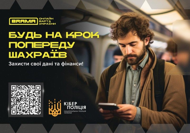 Модернізація шахрайських кол-центрів: як зловмисники маскують псевдоінвестиції під криптопроєкти та закордонні можливості Модернізація шахрайських кол-центрів: як зловмисники маскують псевдоінвестиції під криптопроєкти та закордонні можливості