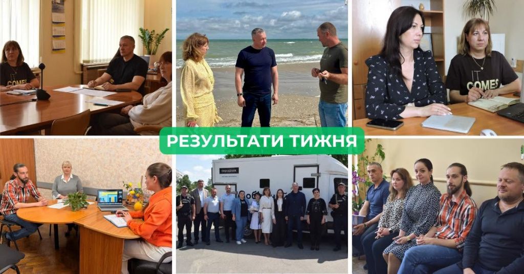 Ізмаїльська РДА: результати тижня (1-7 червня) Ізмаїльська РДА: результати тижня (1-7 червня)