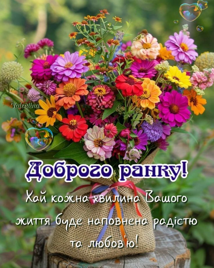 Доброго ранку Ізмаїл! Прогноз погоди на сьогодні Доброго ранку Ізмаїл! Прогноз погоди на сьогодні