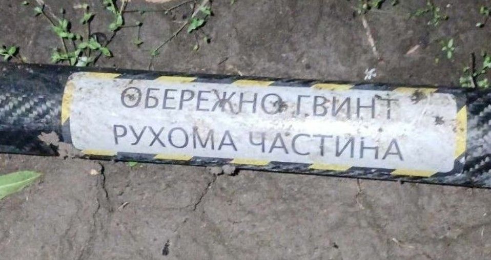 МЗС Молдови заявляє, що в Оргеєві вибухнув український дрон, але відповідальність несе росія МЗС Молдови заявляє, що в Оргеєві вибухнув український дрон, але відповідальність несе росія