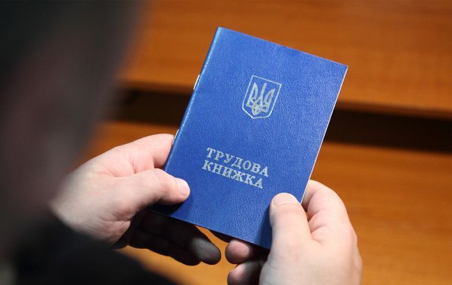 Сьогодні останній день. Що буде, якщо не оцифрувати трудову книжку вчасно Сьогодні останній день. Що буде, якщо не оцифрувати трудову книжку вчасно