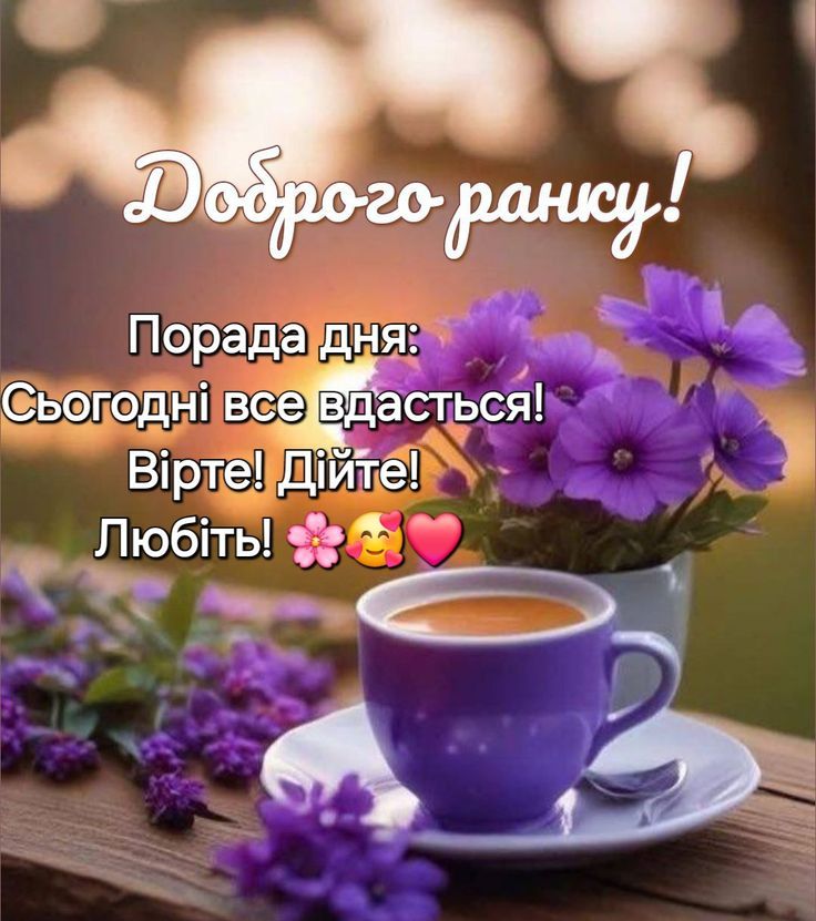 Доброго ранку Ізмаїл! Прогноз погоди на сьогодні Доброго ранку Ізмаїл! Прогноз погоди на сьогодні