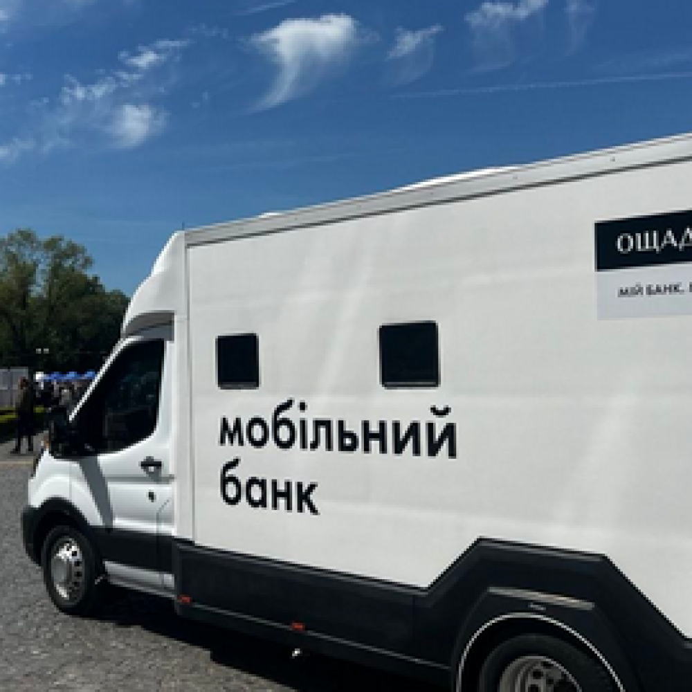 В Ізмаїлі запрацювало мобільне відділення «Ощад на колесах» (відео) В Ізмаїлі запрацювало мобільне відділення «Ощад на колесах» (відео)
