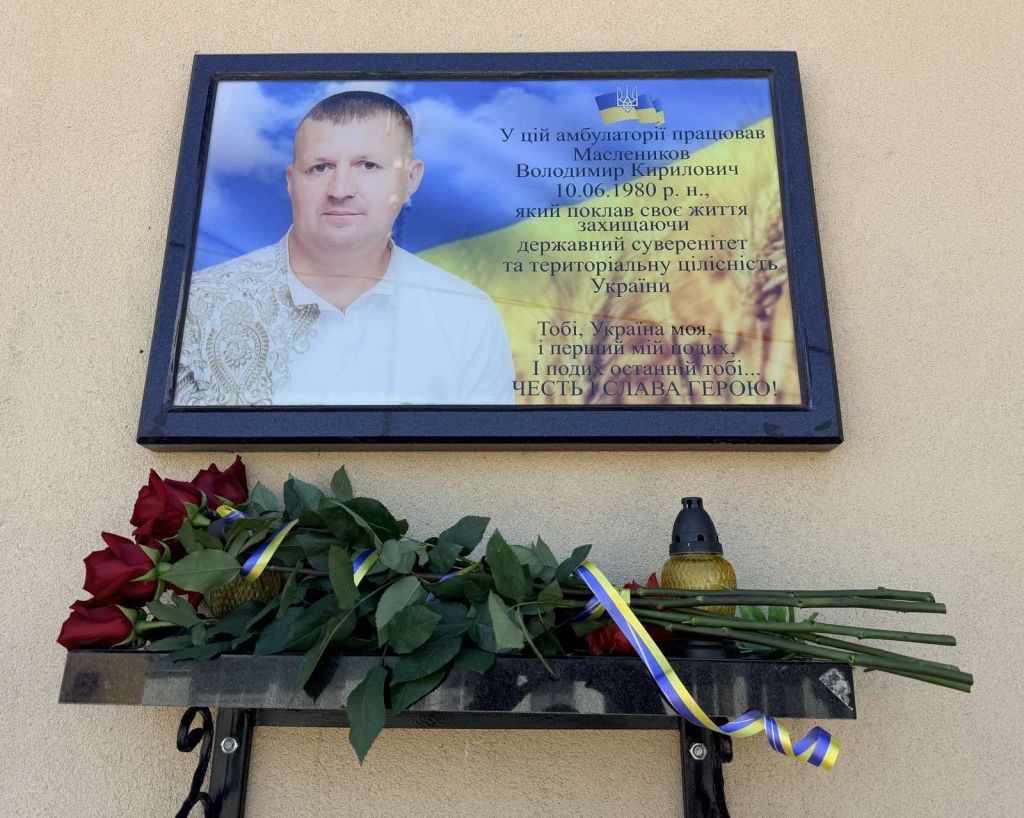 В пам'яті назавжди... В пам'яті назавжди...