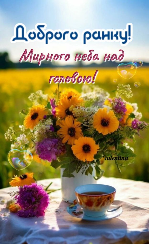 Доброго ранку Ізмаїл! Прогноз погоди на сьогодні Доброго ранку Ізмаїл! Прогноз погоди на сьогодні