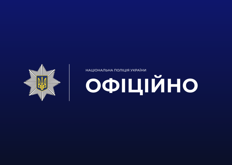 Поліцейські розслідують обставини конфлікту в Приморському районі Одеси Поліцейські розслідують обставини конфлікту в Приморському районі Одеси