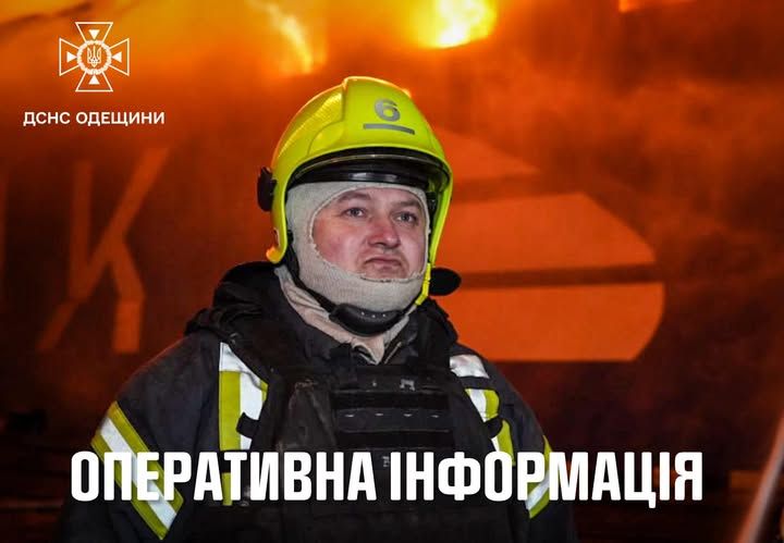 ДСНС: за добу на Одещині сталось 11 пожеж ДСНС: за добу на Одещині сталось 11 пожеж