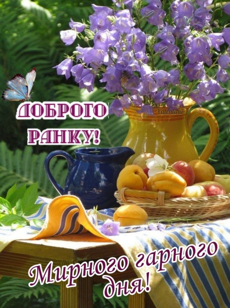 Доброго ранку Ізмаїл! Прогноз погоди на сьогодні Доброго ранку Ізмаїл! Прогноз погоди на сьогодні