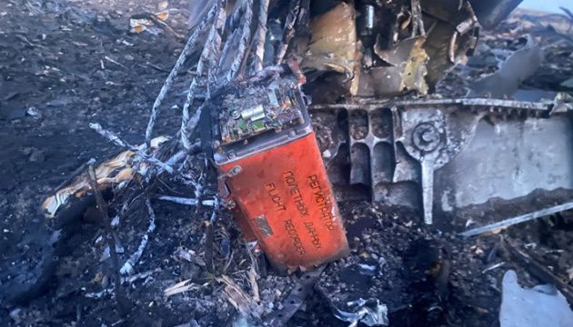 ДБР розслідує обставини авіакатастрофи на Хмельниччині, у якій загинули двоє пілотів ДБР розслідує обставини авіакатастрофи на Хмельниччині, у якій загинули двоє пілотів