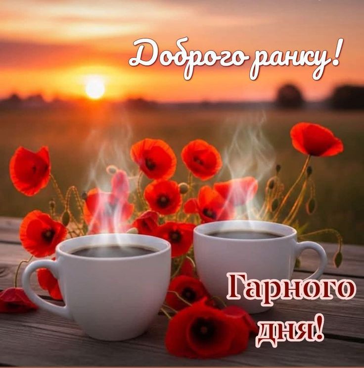Доброго ранку Ізмаїл! Прогноз погоди на сьогодні Доброго ранку Ізмаїл! Прогноз погоди на сьогодні
