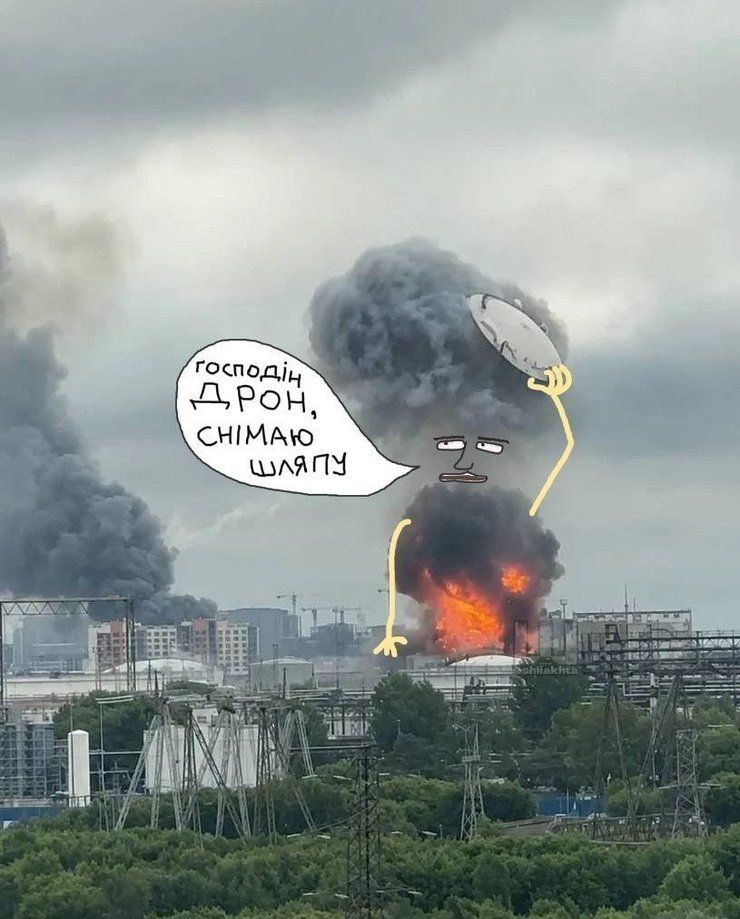 "Зоряні війни" та Наполеон: мережу заполонили меми про удар по Московському НПЗ (фото) "Зоряні війни" та Наполеон: мережу заполонили меми про удар по Московському НПЗ (фото)