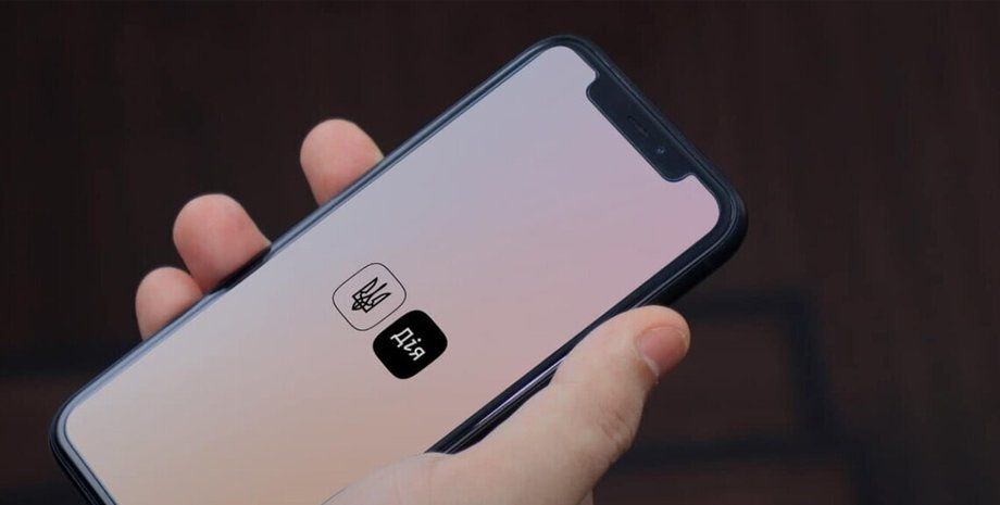 Розлучитись вже можна через смартфон: в Україні запустили розірвання шлюбу онлайн Розлучитись вже можна через смартфон: в Україні запустили розірвання шлюбу онлайн