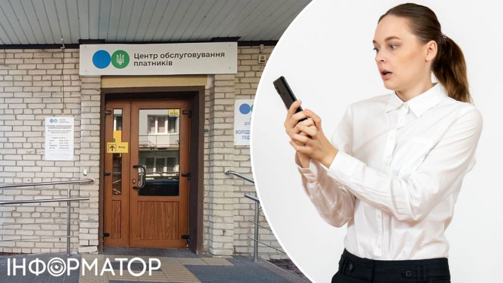 Зафіксовані розбіжності у звітності - шахраї розсилають листи від імені ДПС Зафіксовані розбіжності у звітності - шахраї розсилають листи від імені ДПС
