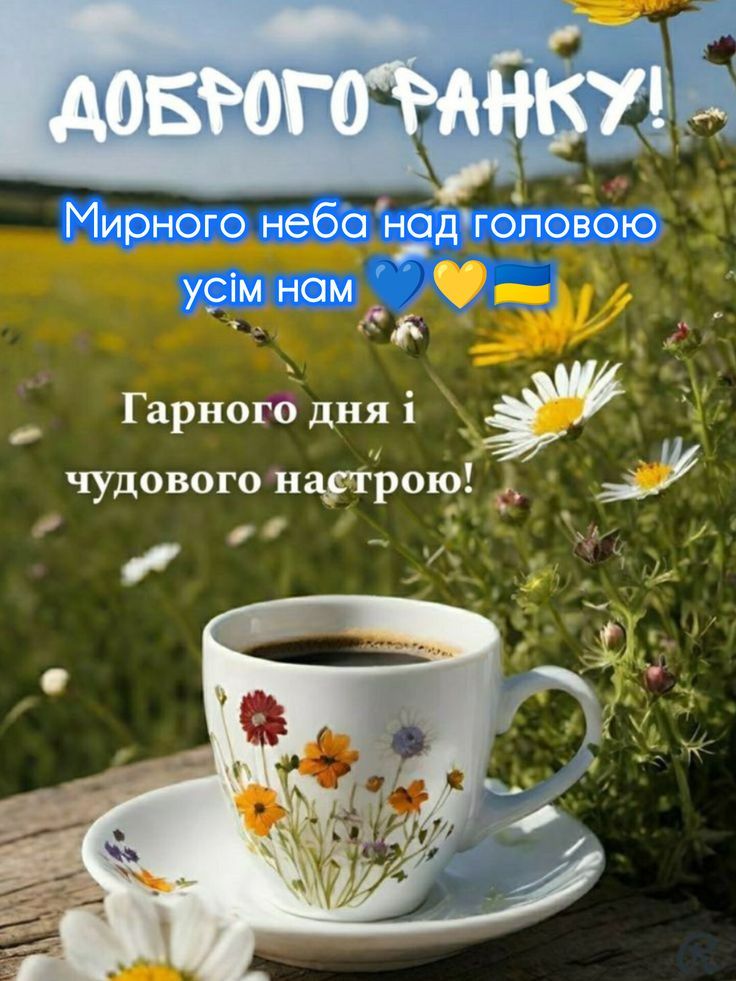 Доброго ранку Ізмаїл! Прогноз погоди на сьогодні Доброго ранку Ізмаїл! Прогноз погоди на сьогодні