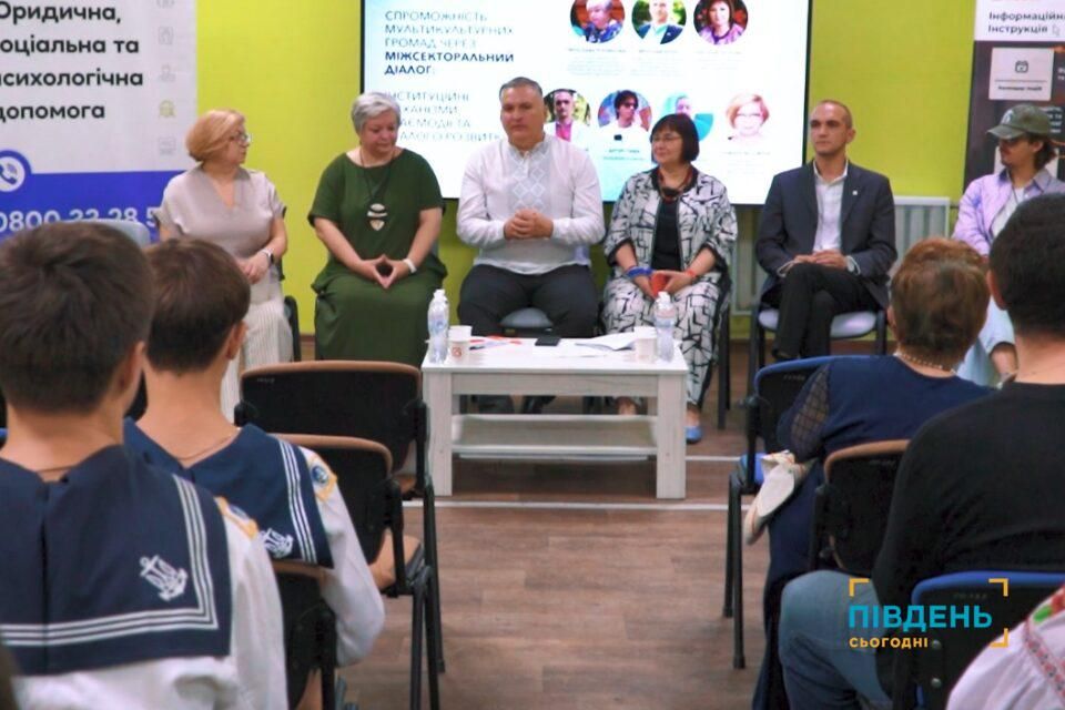 В Ізмаїлі відбувся форум, присвячений культурному різноманіттю та сталому розвитку півдня Одещини(відео) В Ізмаїлі відбувся форум, присвячений культурному різноманіттю та сталому розвитку півдня Одещини(відео)