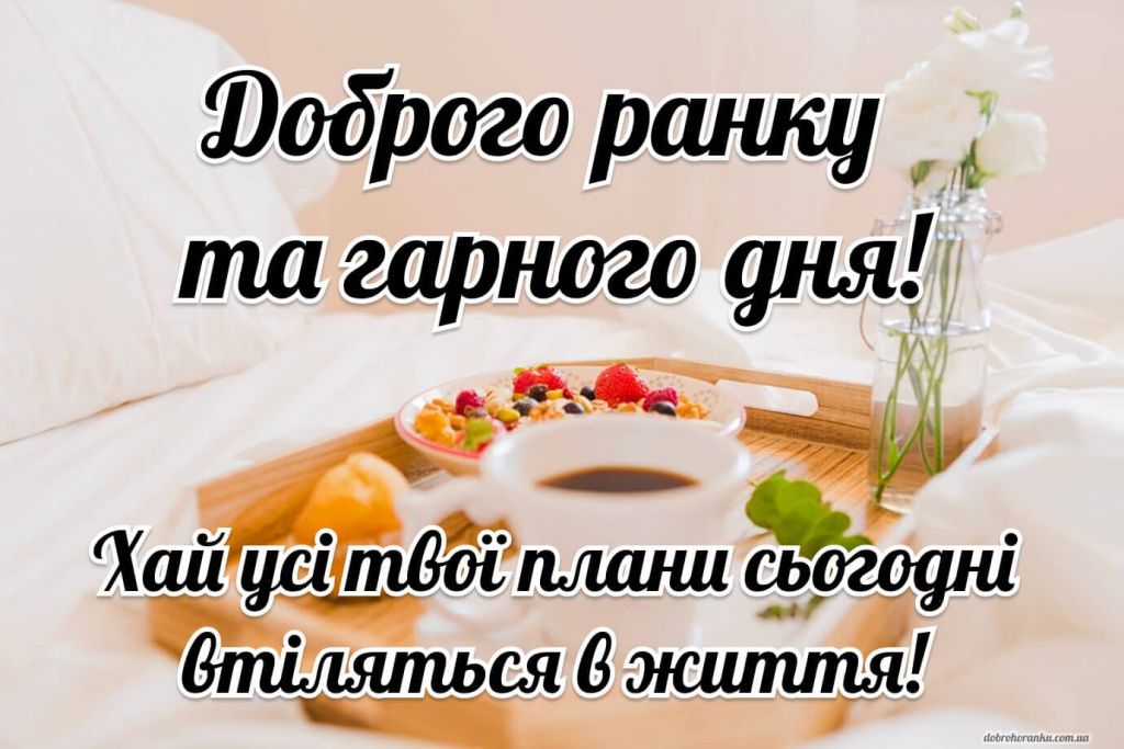 Доброго ранку Ізмаїл! Прогноз погоди на сьогодні Доброго ранку Ізмаїл! Прогноз погоди на сьогодні