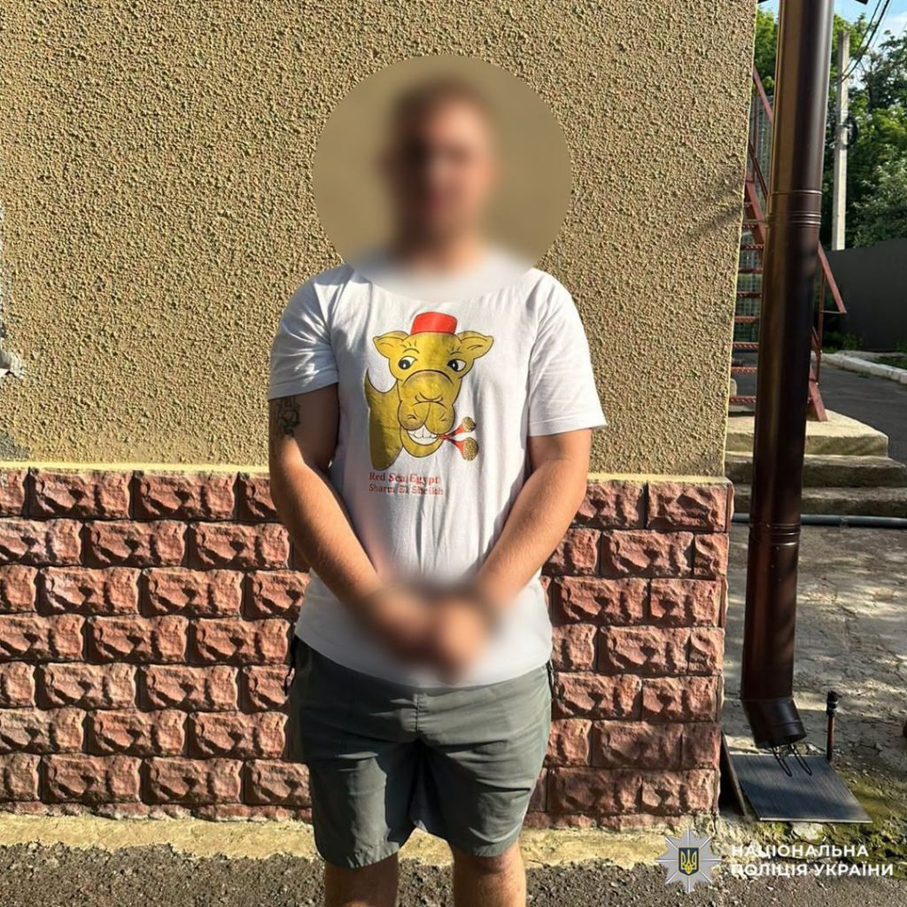 На Чугуївщині затримали 19-річного наркоторговця На Чугуївщині затримали 19-річного наркоторговця