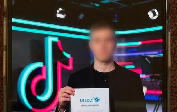 Шахраї зібрали понад мільйон гривень, видаючи себе за відомі фонди Шахраї зібрали понад мільйон гривень, видаючи себе за відомі фонди