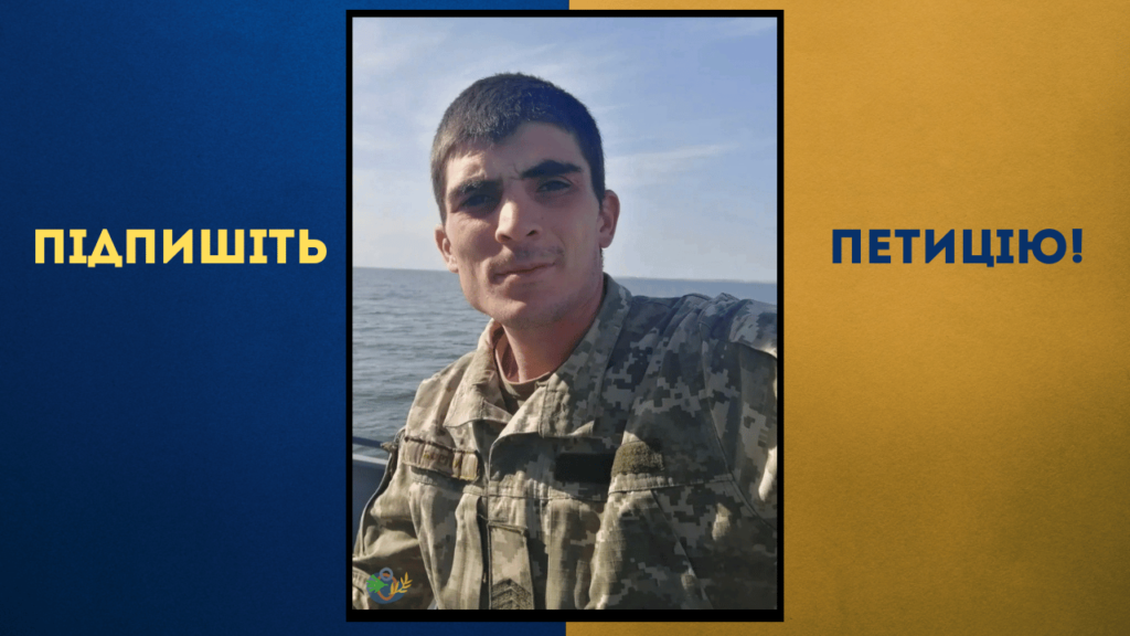 Мешканців Болградського району просять підписати петицію про присвоєння звання Героя України загиблому земляку Бортнику Олександру Мешканців Болградського району просять підписати петицію про присвоєння звання Героя України загиблому земляку Бортнику Олександру