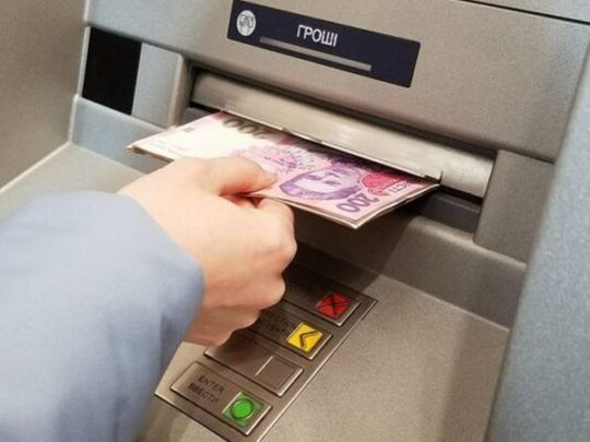 Готівка під контролем: НБУ вводить жорсткі правила поповнення банківських карт Готівка під контролем: НБУ вводить жорсткі правила поповнення банківських карт