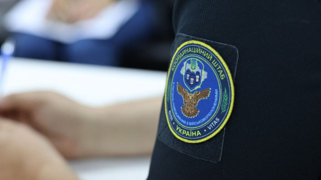 Координаційний штаб продовжує допомогу родинам полонених і зниклих безвісти українців Координаційний штаб продовжує допомогу родинам полонених і зниклих безвісти українців