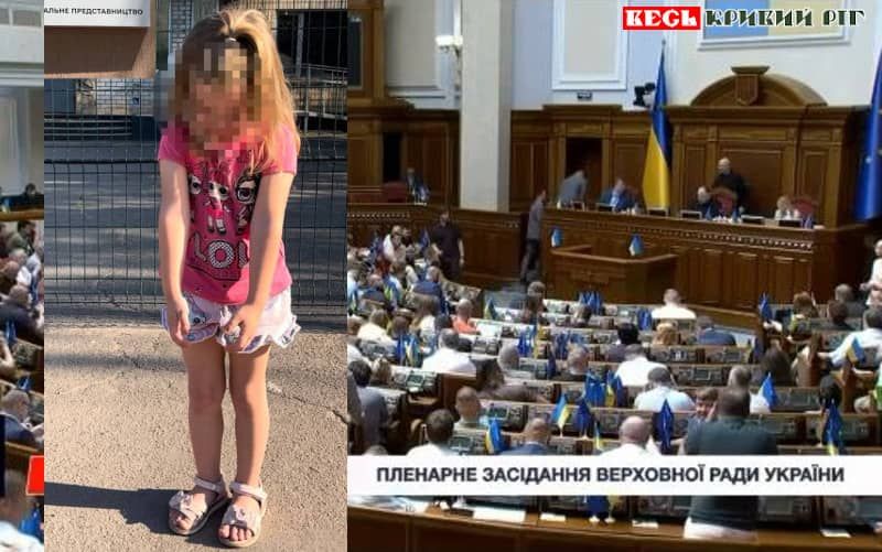 Скандал із ТЦК у Кривому Розі: мобілізованого батька-одинака відпустили додому Скандал із ТЦК у Кривому Розі: мобілізованого батька-одинака відпустили додому