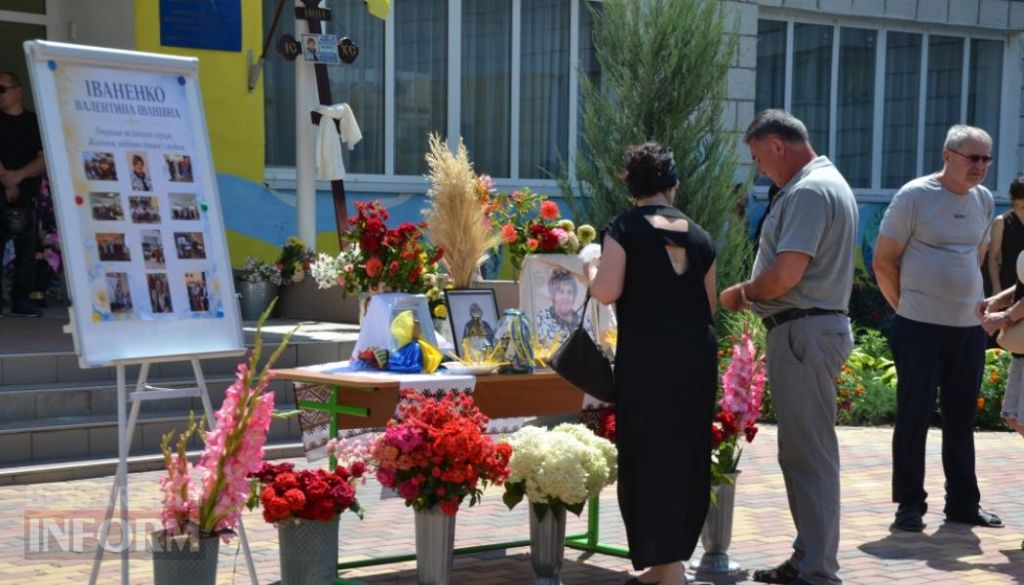 В Кілії директорку школи Валентину Іваненко провели останнім дзвоником та щемливими промовами В Кілії директорку школи Валентину Іваненко провели останнім дзвоником та щемливими промовами