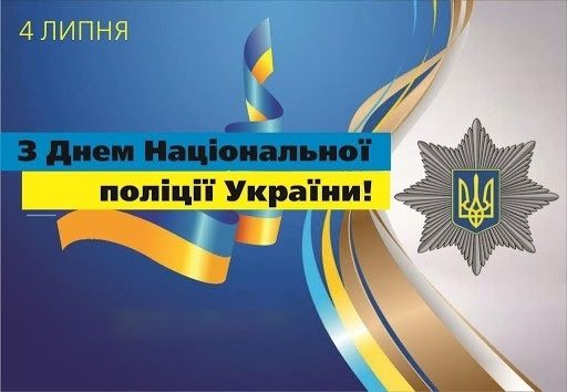 4 липня — усе про цей день: свята, події, традиції 4 липня — усе про цей день: свята, події, традиції