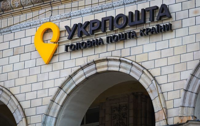 Укрпошта запустила продаж колекційної зброї після масованої атаки РФ Укрпошта запустила продаж колекційної зброї після масованої атаки РФ