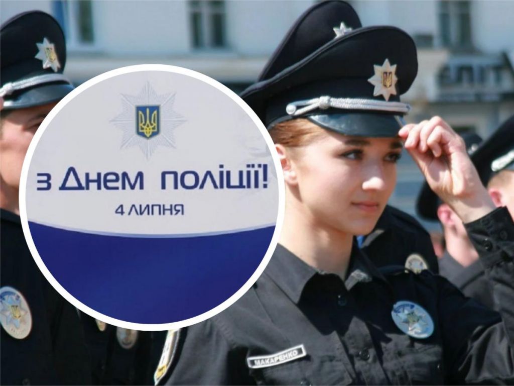 11 років Національній поліції України. Кожен виклик для нас - це чиєсь життя 11 років Національній поліції України. Кожен виклик для нас - це чиєсь життя