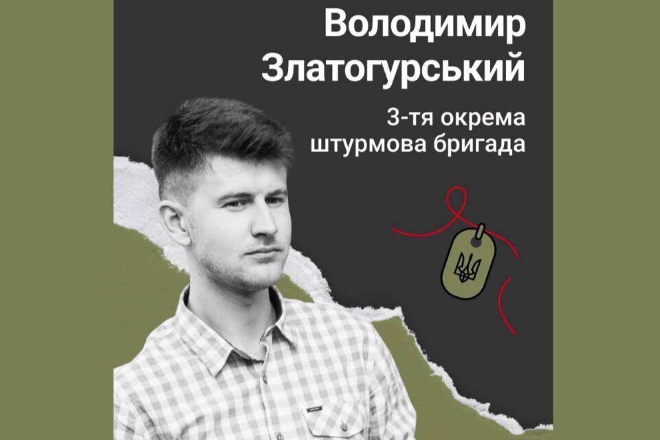 Ремонтував кораблі, займався спортом та мав принциповий характер: пам’яті полеглого захисника з Одещини на псевдо «Грут» Ремонтував кораблі, займався спортом та мав принциповий характер: пам’яті полеглого захисника з Одещини на псевдо «Грут»