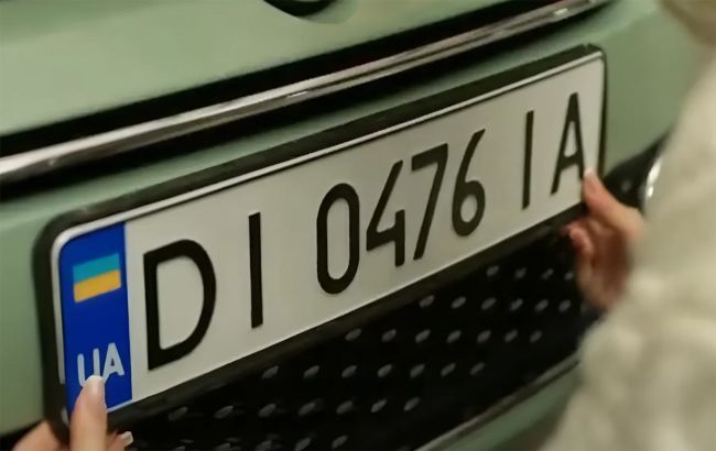 Хочете "красивий" номер на авто? У МВС пояснили, як вибрати цифри онлайн Хочете "красивий" номер на авто? У МВС пояснили, як вибрати цифри онлайн