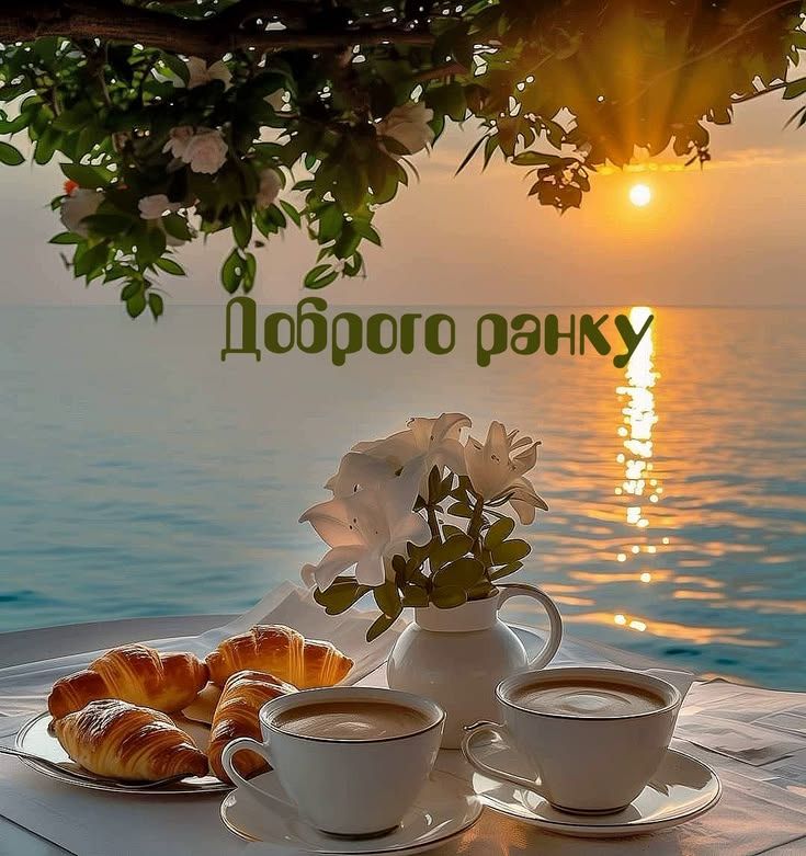 Доброго ранку Ізмаїл! Прогноз погоди на сьогодні Доброго ранку Ізмаїл! Прогноз погоди на сьогодні