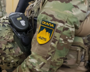 Журналісти виявили нові випадки смертей чоловіків у "Скелі" Журналісти виявили нові випадки смертей чоловіків у "Скелі"