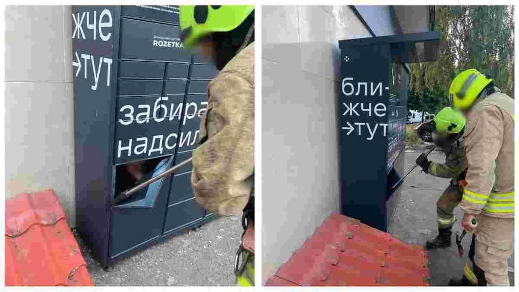 Сховалася в поштоматі заради розваги – у Рівному батьків 15-річної дівчини притягнули до відповідальності Сховалася в поштоматі заради розваги – у Рівному батьків 15-річної дівчини притягнули до відповідальності