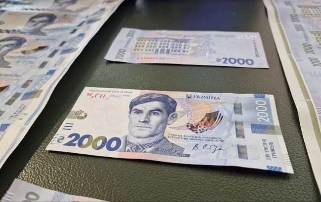 В Україні вводять банкноту 2000 гривень: коли вона з'явиться та як виглядатиме В Україні вводять банкноту 2000 гривень: коли вона з'явиться та як виглядатиме