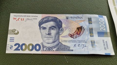 Банкноту 2 000 гривень введуть від вересня: навіщо це потрібно Банкноту 2 000 гривень введуть від вересня: навіщо це потрібно