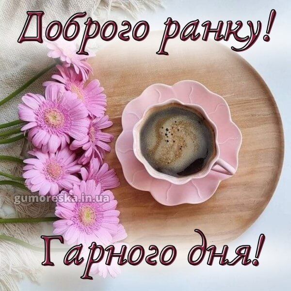 Доброго ранку Ізмаїл! Прогноз погоди на сьогодні Доброго ранку Ізмаїл! Прогноз погоди на сьогодні